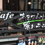 高千穂癒しネイル